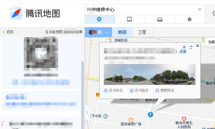 汽车维修中心地图标注成功案例