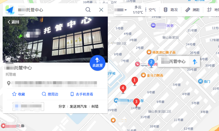 托管中心地图标注成功案例